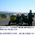 Photo: Transcontinental ride journal part 6 thumbnail