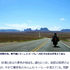 写真: オートバイ米大陸横断日誌 第4回 サムネイル